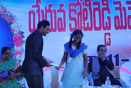 YKR Scholarships -2016