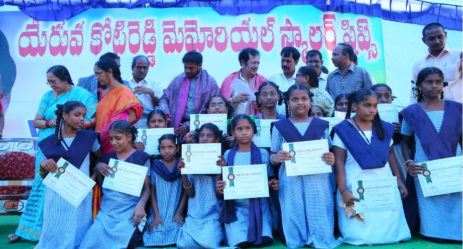 YKR Scholarships -2017