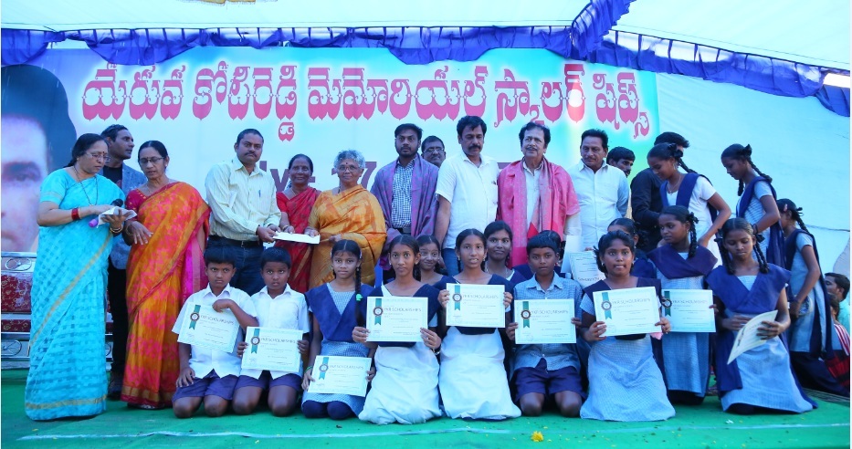 YKR Scholarships -2017
