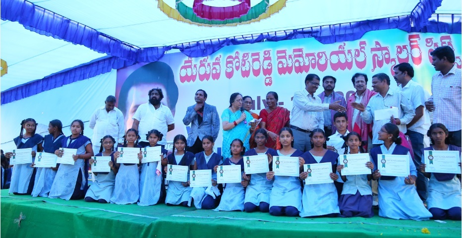 YKR Scholarships -2017
