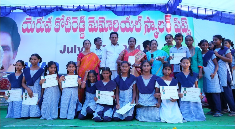 YKR Scholarships -2017