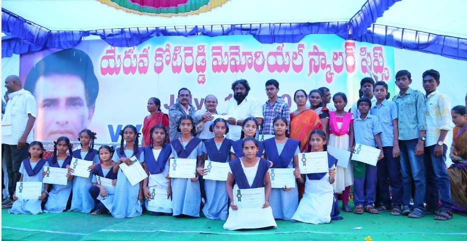YKR Scholarships -2017