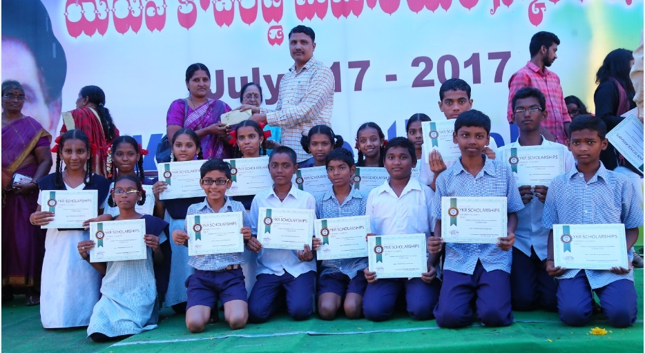 YKR Scholarships -2017